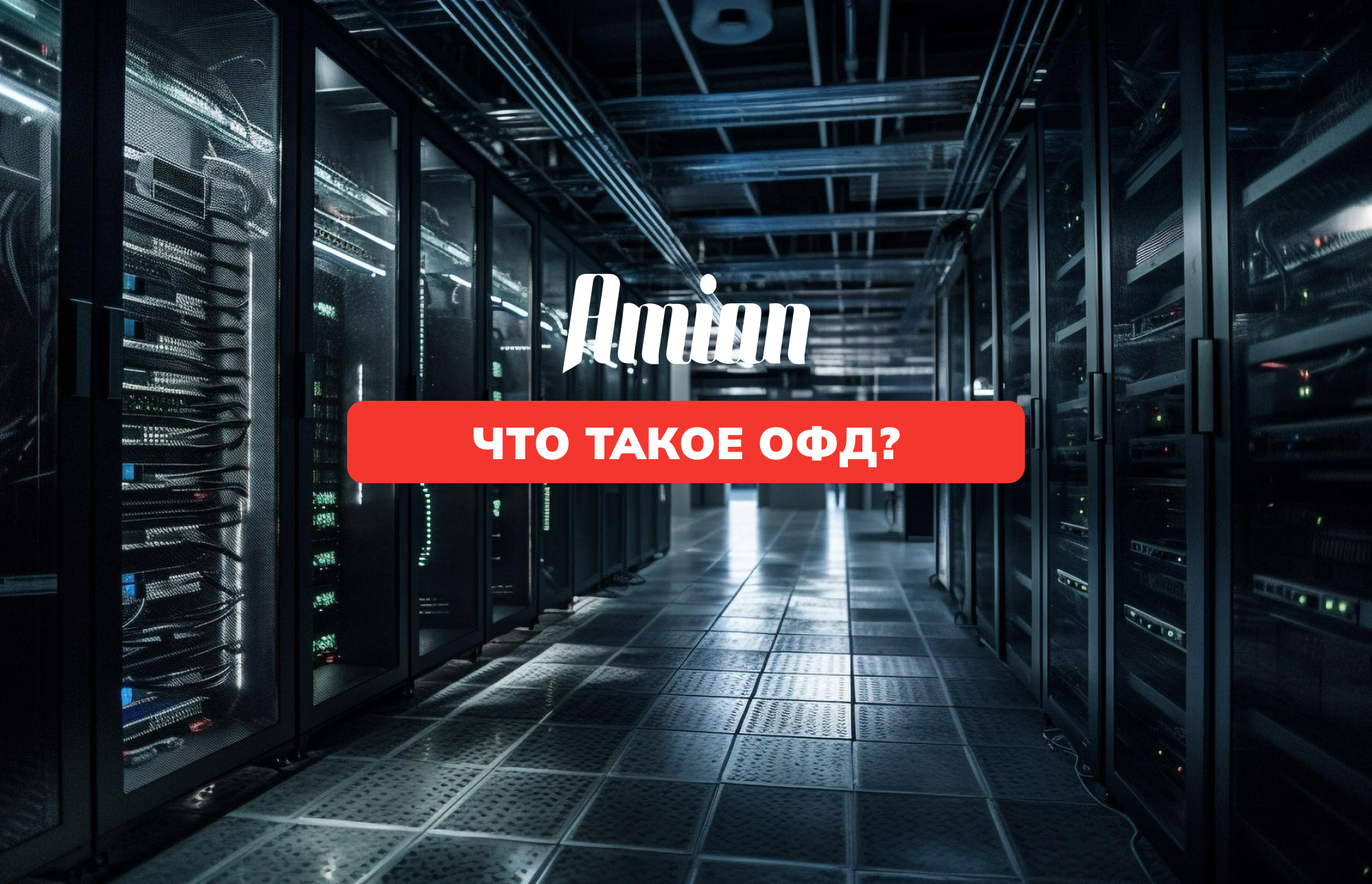 ФДО ДЕГЕНІМІЗ НЕ? ТҰТЫНУШЫЛАРҒА АРНАЛҒАН ТОЛЫҚ НҰСҚАУЛЫҚ: ФУНКЦИЯЛАР, АРТЫҚШЫЛЫҚТАР ЖӘНЕ СІЗДІҢ ЧЕКТЕРІҢІЗБЕН БАЙЛАНЫСЫ